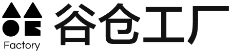 谷仓工厂